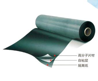 快速反应粘强力交叉膜自粘防水卷材